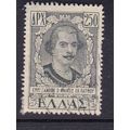 GREECE 1947 RETURN OF DODECANESE ISLANDS 250D V...