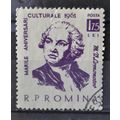 ROMANIA 1961 SG 2887 USED