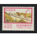 Taiwan North-south highway $4 1977 MNH SG#1148 ...
