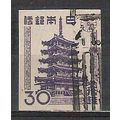 Japan ( Japon ) N° 362 YVERT OBLITERE ( USED )
