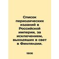 List of periodicals in the Russian Empire, except those published in Finland. In