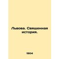 Lviv. Sacred history. In Russian /Lvova. Svyash...