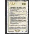 1984 SG 566 - #2 fine used (o)