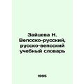 Zaitseva N. Vepsian-Russian, Russian-Vepsian Te...
