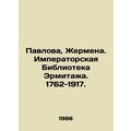 Pavlova, Germaine. Imperial Library of the Hermitage. 1762-1917. In Russian /P