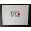 Cameroun 1977 Mi. 843 Epreuve De Luxe Proof Avi...