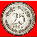 Ⰶ LIONS (1972-1990): INDIA ★ 25 PAISE 1986 DIAM...