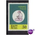 SRI LANKA 1982 FOOD PLANNING 50C MINT SG760