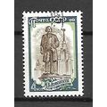 USSR 1961 The 250th Birth Anniversary of M.V.Lo...