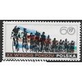 1967 Michel 1760 - #2 MNH (**)