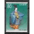 Japan ( Japon ) N° 2888 YVERT OBLITERE ( USED )