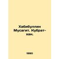 Habibullin Musagit. Kubrat Khan. In Russian /Kh...