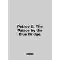 Petrov G. The Palace by the Blue Bridge. In Eng...