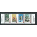 canada stamps mnh 1991 sg1450 sg 1437 sg 1437 u...