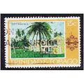 Trinidad & Tobago 1978 Hotels 15c Turtle Beach ...