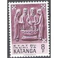 Katanga 1961 Michel 61 Neuf ** Cote (2002) 0.80...