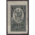 Central Lithuania 1921 SG 36 LMM (D-615 01)