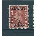 kuwait stamp sg87 used sg 87