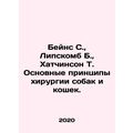 Bains S., Lipscomb B., Hutchinson T. Basic Principles of Dog and Cat Surgery In