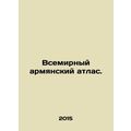 World Armenian Atlas. In Russian /Vsemirnyy arm...
