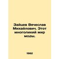 Zaitsev Vyacheslav Mikhailovich. This diverse w...