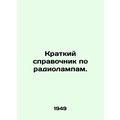 A short guide to radio lamps. In Russian /Kratk...