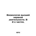 Physiology of Higher Nervous Activity. In 2 Par...