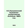 K.S.Kuzminsky Artist-illustrator A.A.Agin 1923./K.S.Kuzminskiy Khudozhnik-illyu