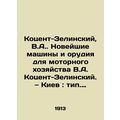 Kosent-Zelinsky, V.A. The newest machines and tools for motor farming V.A. Kose