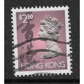HONG KONG 1992 QEII $2.30 BLACKISH BROWN PINK S...