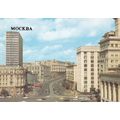 Moscow Gorky Street Russia Postcard unused VGC
