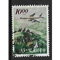 CHINA TAIWAN 1963 $10 LION HEAD MOUNTAIN SINCHU...