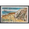 Egypt ( EGYPTE ) N° PA 133 YVERT OBLITERE ( USED )