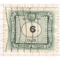 Hungary 1953 - 6f dark green/black - Postage Du...