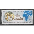 Egypt ( EGYPTE ) N° 798 YVERT NEUF ** ( MNH )