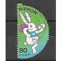 Japan ( Japon ) N° 3429 YVERT OBLITERE ( USED )
