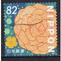 Japan 2018 Greetings - Flowers in Daily Life 82...