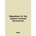 Vareikis I. On the threshold of the second five...