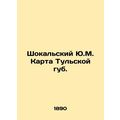Yu.M. Shokalsky map of Tula lips. In Russian /S...
