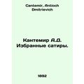 A.D. Cantemir Selected Satires. In Russian /Kan...