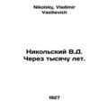 Nikolsky V.D. In a thousand years. In Russian /...
