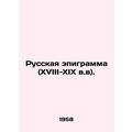 Russian epigram (18th-19th centuries). In Russi...