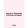 Zorikto Dorjiev: The Steppe Story. In Russian /...