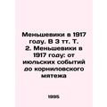 Mensheviks in 1917. In Volume 3, Volume 2. Mensheviks in 1917: From the July E