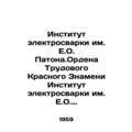 Paton Institute of Electrowelding of the Order of the Red Banner of Labor, Pato