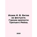 Isaev A. V. The Battle for Festungs. Fortress Cities of the Third Reich. In Rus
