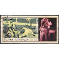 Yemen (Y.A.R.) 1970 - 1&1/2b - World Cup Footba...