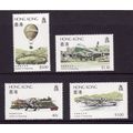 HONG KONG 1984 AVIATION SG 450 / 453 SET 4 VALS...