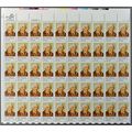 John Hanson Sheet of Fifty 20 Cent Postage Stam...