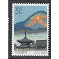 JAPAN 1997? PREFECTURE FLAMING STARFISH HILLSID...